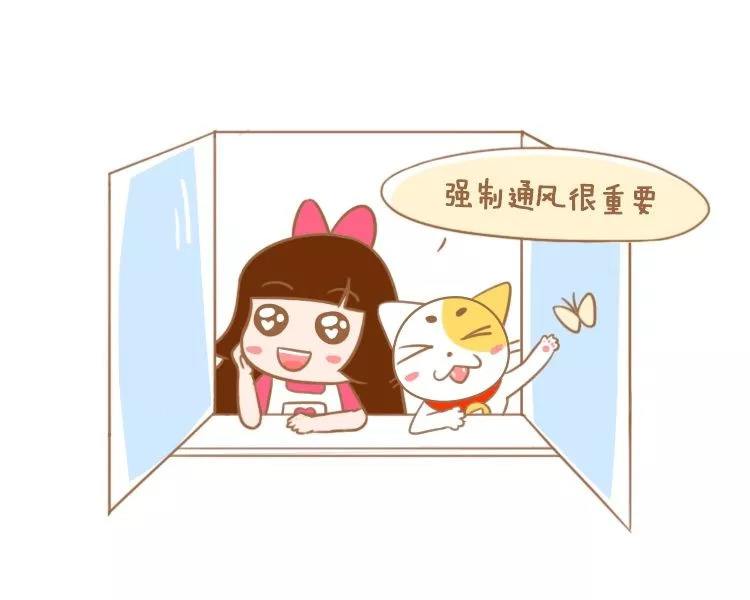 裝修后的新房通風除甲醛有效果嗎? 裝修后的新房通風除甲醛有效果嗎?